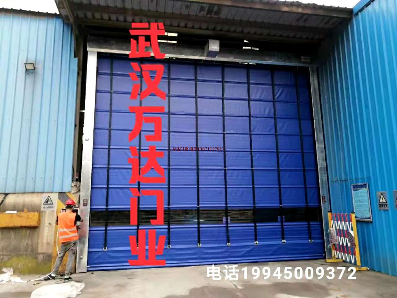 岫岩快速卷帘门